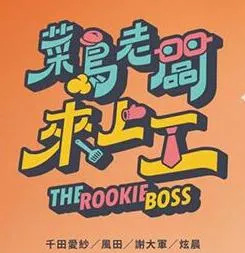上流社会