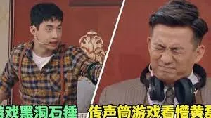 艾斯奥特曼