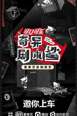 雨女 第四季