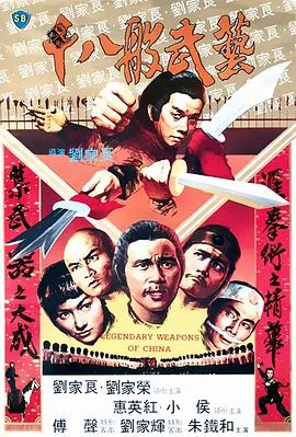 风语
