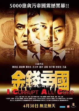 新旧上海