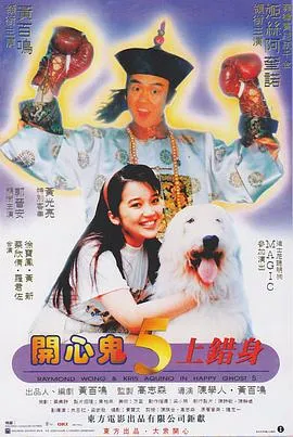 唐璜小姐
