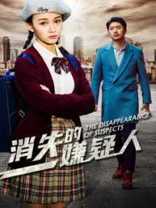 神鬼妙计
