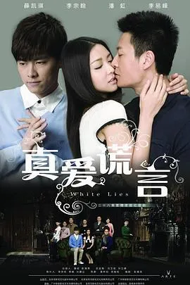 破碎的拥抱