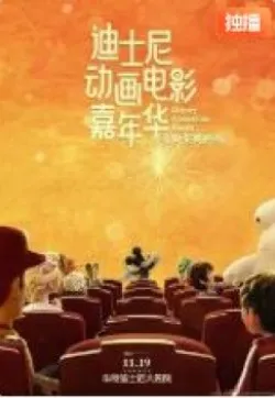 三笑之才子佳人