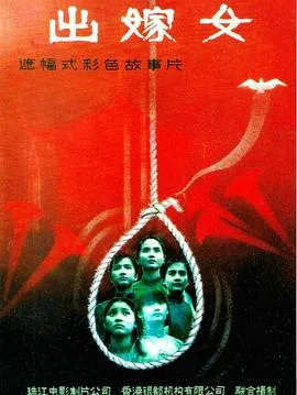 厦门风云