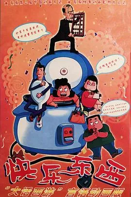 赌侠1999（国语版）