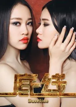 圣哥传 第3纪